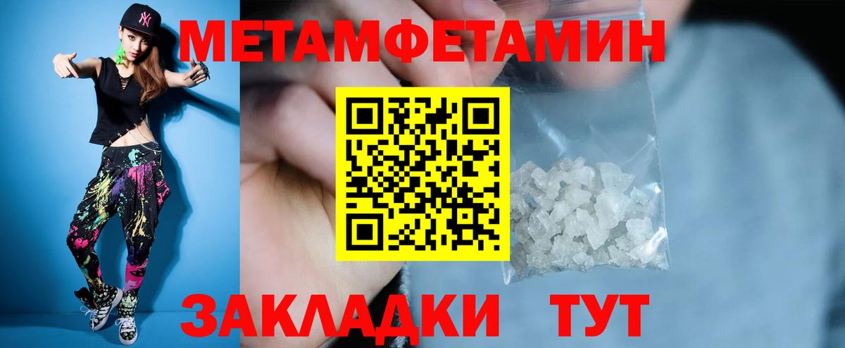 Amphetamine  АМФ  Нурлат  Вход с VPN  Амфетамин 98% 