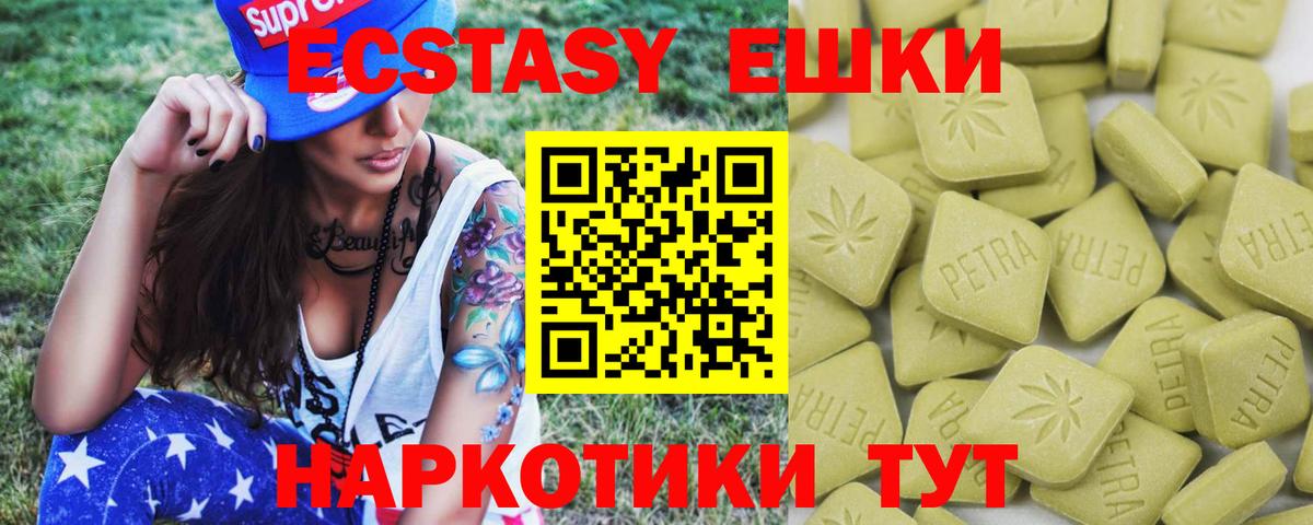 Нурлат  Ecstasy DUBAI  Экстази таблы  Вход с VPN 
