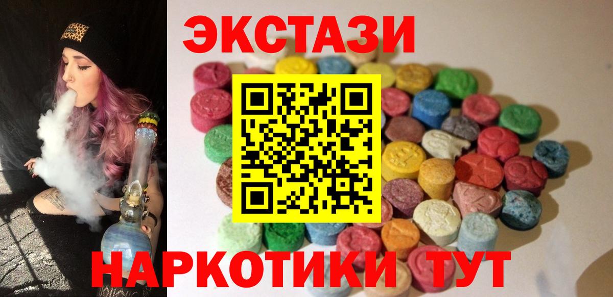 LSD-25 Нурлат