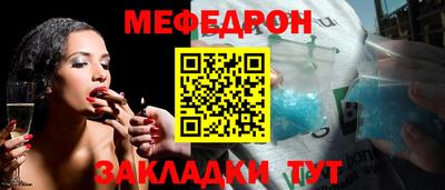 мефедрон VHQ Владимир