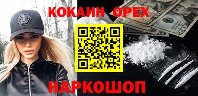 мефедрон VHQ Владимир
