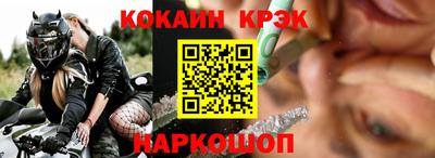 спиды Владивосток