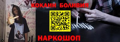 спиды Владивосток