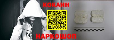 спиды Владивосток