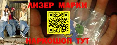 2c-b Вязьма