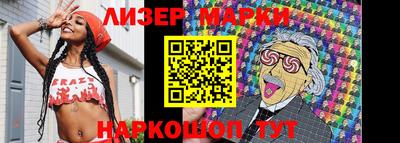спиды Владивосток