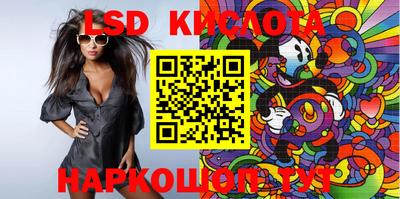 спиды Владивосток