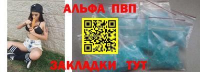 спиды Владивосток