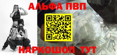 спиды Владикавказ