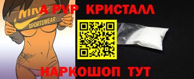 мефедрон VHQ Владимир
