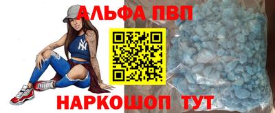 спиды Владивосток