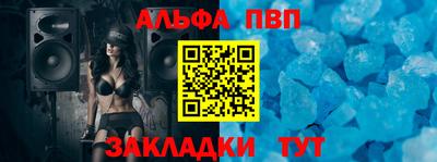 мефедрон VHQ Владимир