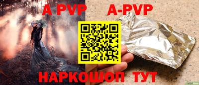 спиды Владивосток