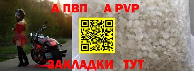 мефедрон VHQ Владимир