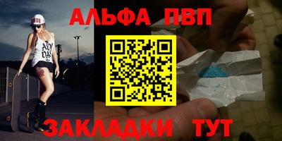 мефедрон VHQ Владимир