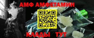спиды Владивосток