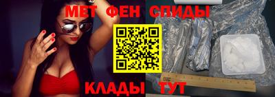 спиды Владивосток
