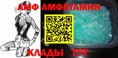 спиды Владивосток