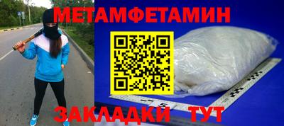 спиды Владивосток