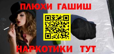 спиды Владивосток