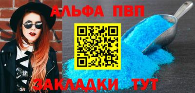 спиды Владикавказ