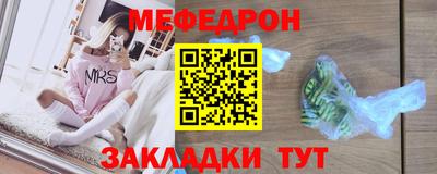 мефедрон VHQ Владимир