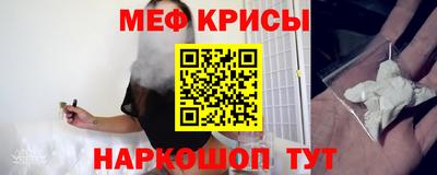 мефедрон VHQ Владимир