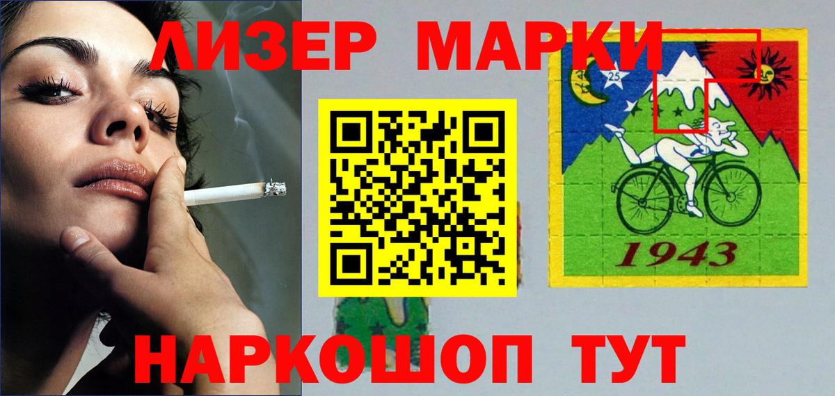 LSD-25 экстази кислота Нурлат