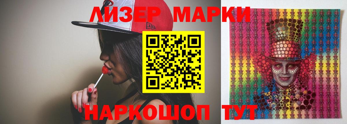 ЛСД экстази  Вход с VPN  Нурлат  Лсд 25 экстази ecstasy  LSD-25 экстази кислота 