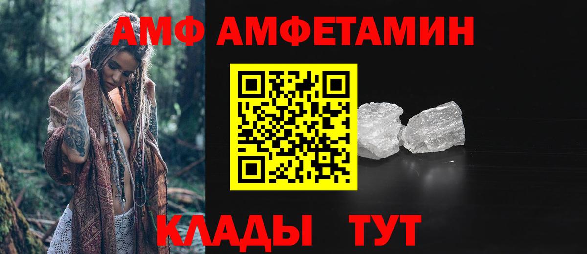 Нурлат  Первитин пудра  Первитин пудра  Вход с VPN 