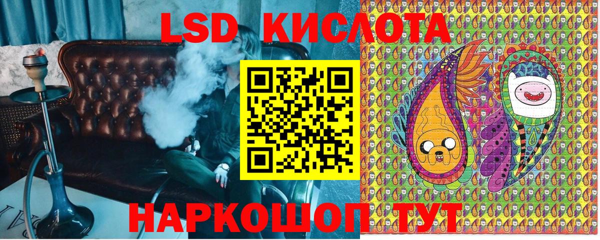 Нурлат  Марки 25I-NBOMe 1500мкг  Вход с VPN 