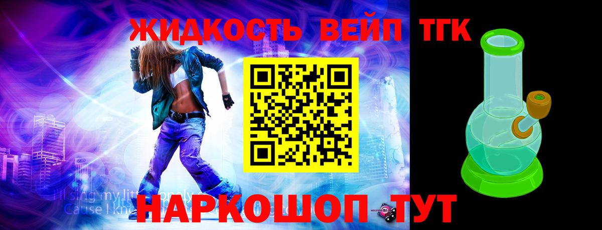 ТГК THC oil  hydra маркетплейс  Нурлат  Вход с VPN  Дистиллят ТГК гашишное масло 