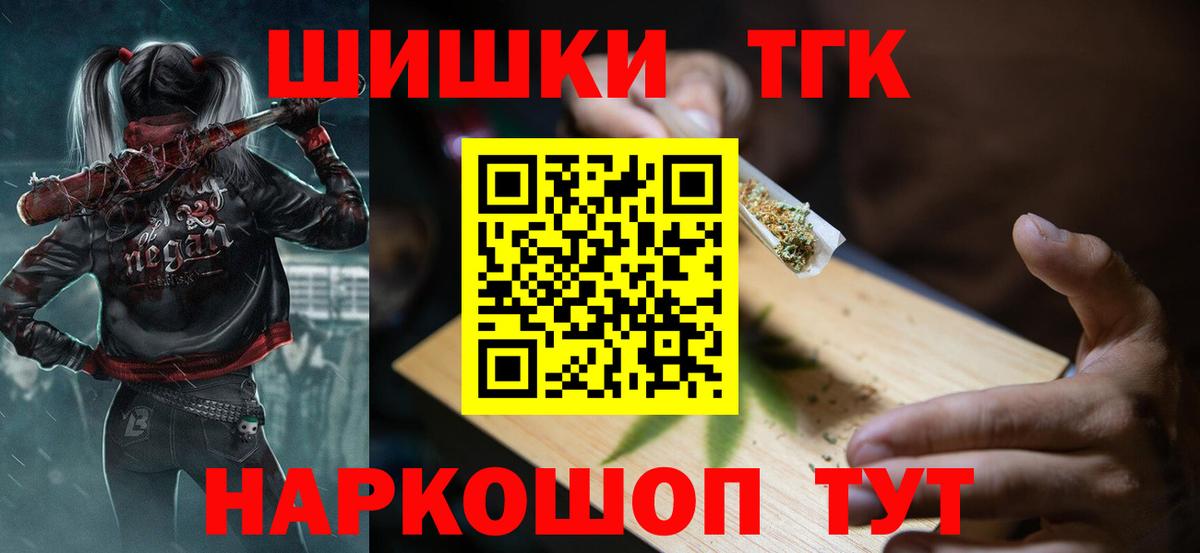Бошки марихуана SATIVA & INDICA Нурлат