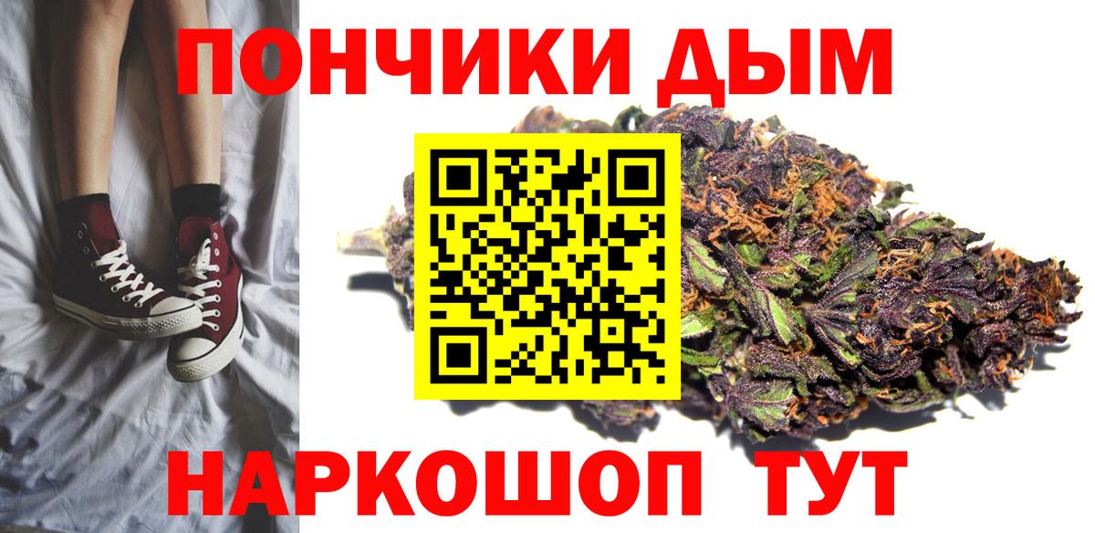 Марихуана MAZAR  Каннабис Ganja  Бошки марихуана White Widow  Вход с VPN  Нурлат 